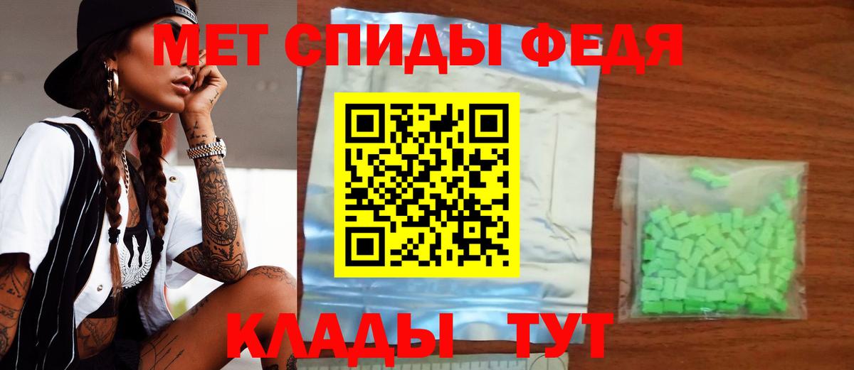 Amphetamine  АМФ Premium  Amphetamine  Вход с VPN  Воткинск 