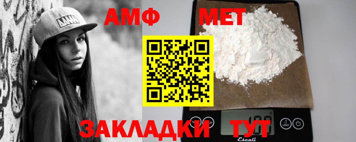 Codein  МАРИХУАНА  Вход с VPN  КОКАИН  ГАШ  Воткинск  Меф  