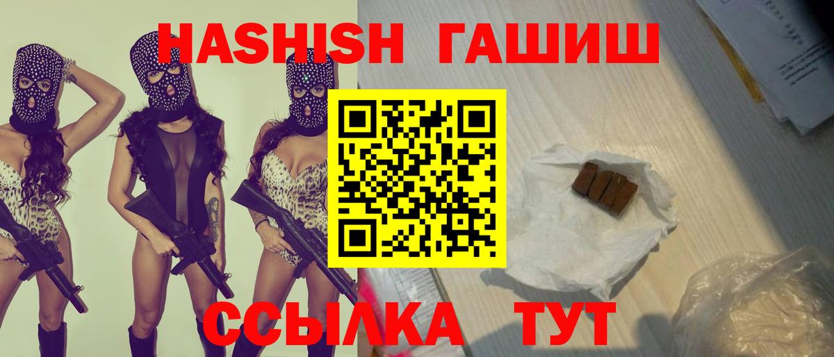 Воткинск  Гашиш Cannabis  ГАШ AMNESIA HAZE  Вход с VPN 