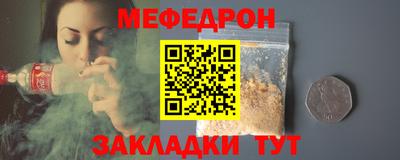 тгк Лесосибирск