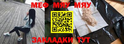 альфа пвп VHQ Ливны