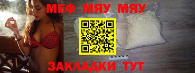 альфа пвп VHQ Ливны