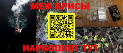 альфа пвп VHQ Ливны