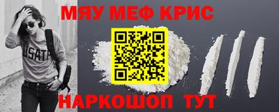 альфа пвп VHQ Ливны