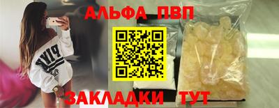 a pvp Ликино-Дулёво