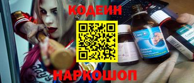 альфа пвп VHQ Ливны