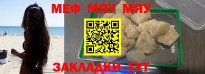 тгк Лесосибирск