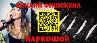 тгк Лесосибирск