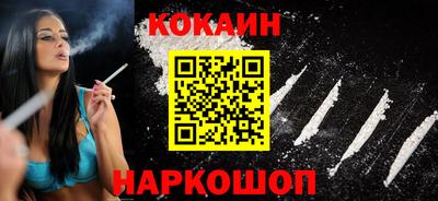 тгк Лесосибирск