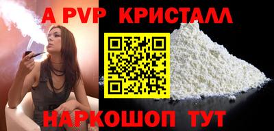 a pvp Ликино-Дулёво