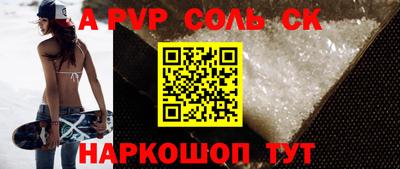a pvp Ликино-Дулёво
