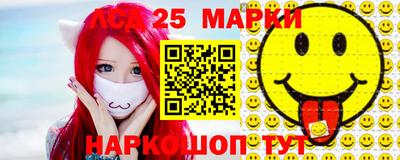 альфа пвп VHQ Ливны