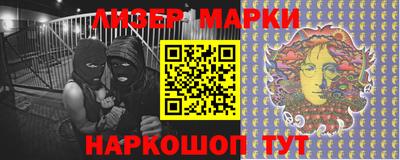 тгк Лесосибирск