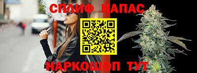 гашишное масло Кудрово