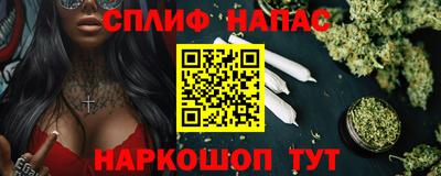 альфа пвп VHQ Кузнецк