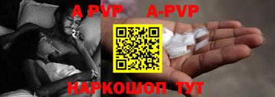 альфа пвп VHQ Ливны