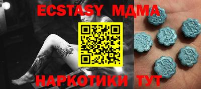 альфа пвп VHQ Ливны