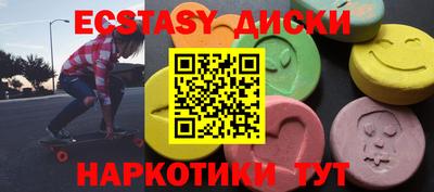 тгк Лесосибирск
