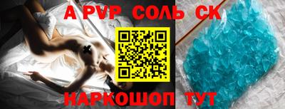 тгк Лесосибирск