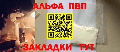 тгк Лесосибирск