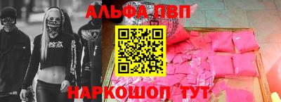 a pvp Ликино-Дулёво