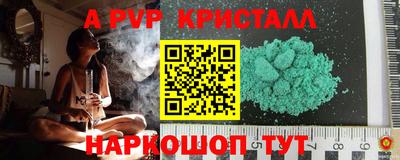 тгк Лесосибирск