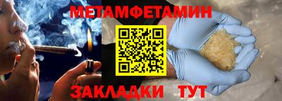тгк Лесосибирск