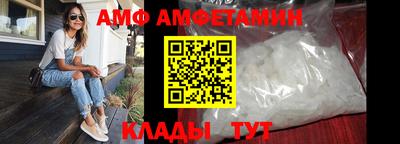 альфа пвп VHQ Ливны