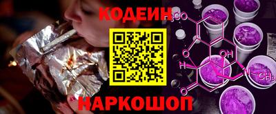 альфа пвп VHQ Ливны