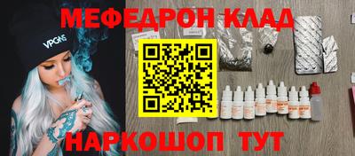 тгк Лесосибирск