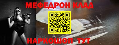 тгк Лесосибирск