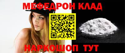 альфа пвп VHQ Ливны