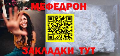 тгк Лесосибирск