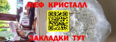 альфа пвп VHQ Ливны