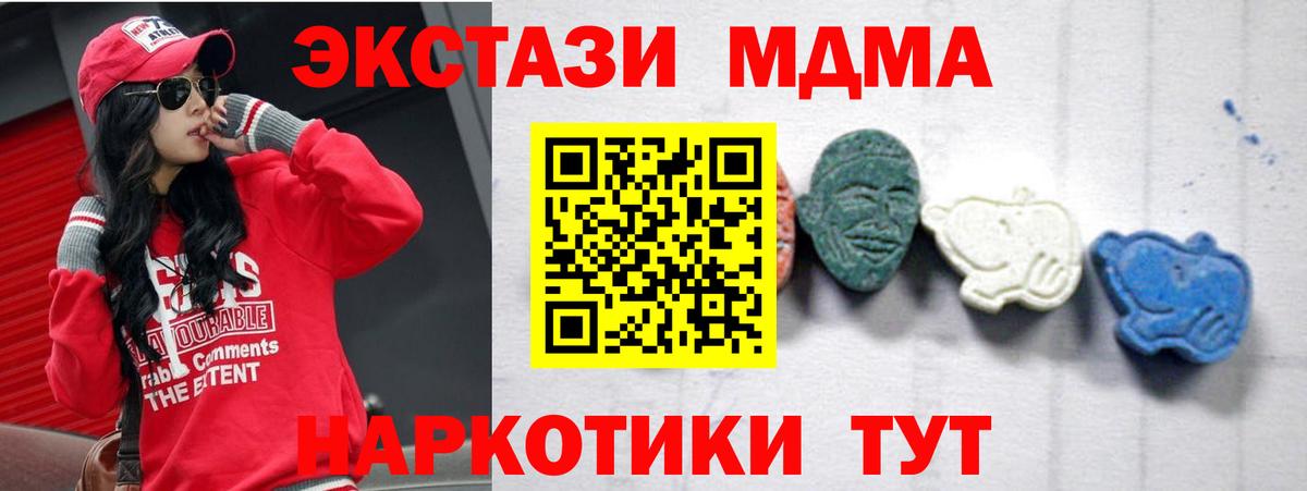  КОКАИН Воткинск