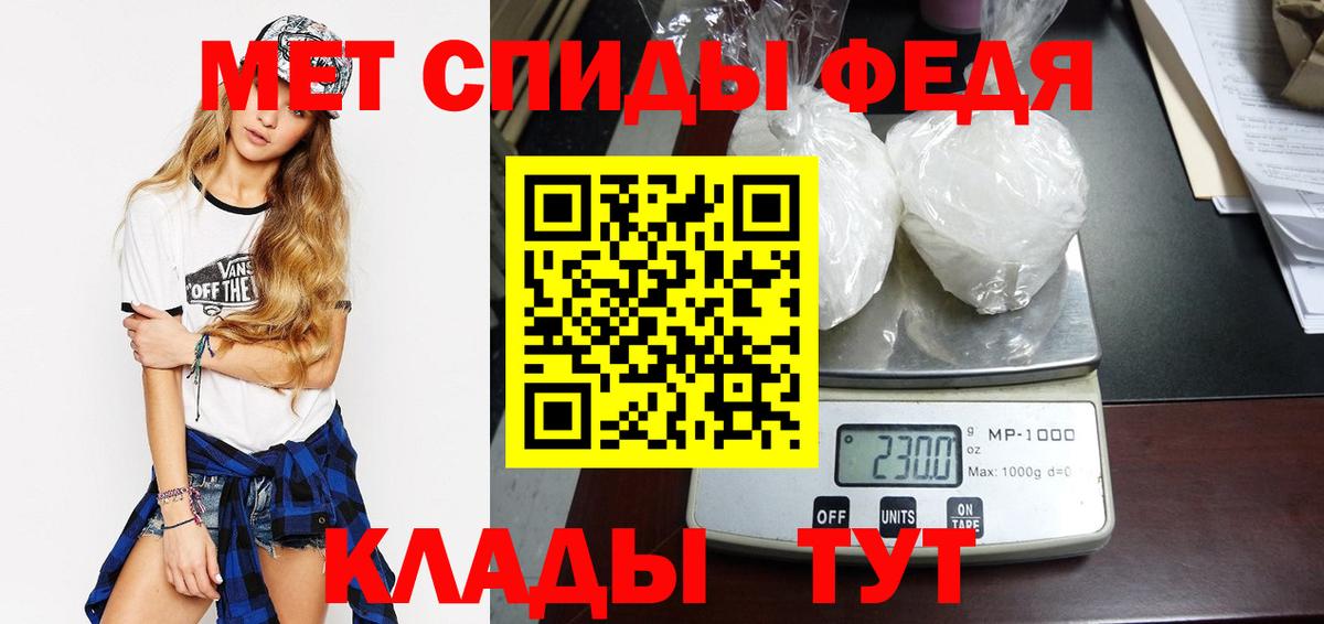 Метамфетамин Декстрометамфетамин 99.9% Воткинск