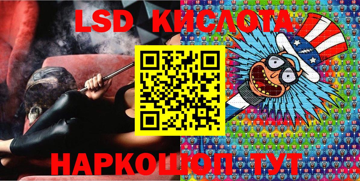 Воткинск  Марки 25I-NBOMe  закладки  Марки N-bome 1,8мг  Марки N-bome 1,8мг  Вход с VPN 