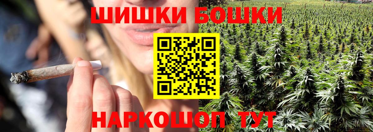 Шишки марихуана SATIVA & INDICA Воткинск